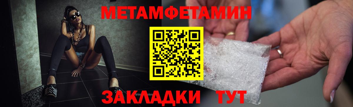 АМФЕТАМИН  Вход с VPN  Амфетамин  Амфетамин Розовый  Южноуральск 