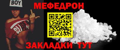 мдпв Ангарск