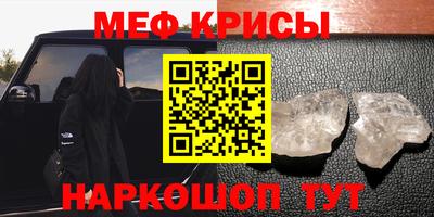 мдпв Ангарск