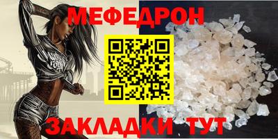 каннабис Анжеро-Судженск