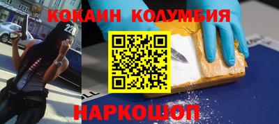 гашик Анапа