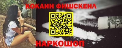 каннабис Анжеро-Судженск