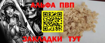 гашик Анапа