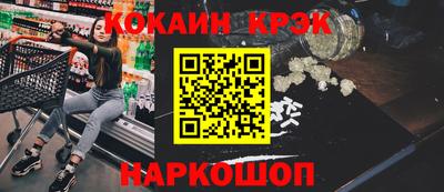 мдпв Ангарск