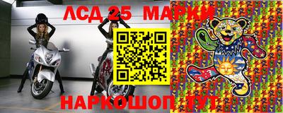 гашик Анапа