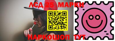 гашик Анапа