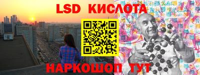 мдпв Ангарск