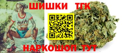 каннабис Анжеро-Судженск