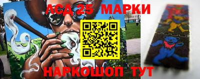 гашик Анапа