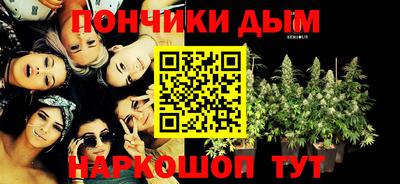 каннабис Анжеро-Судженск