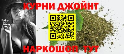 гашик Анапа