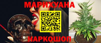 гашик Анапа