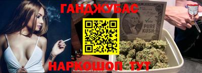 гашик Анапа