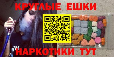 гашик Анапа