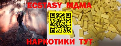 мдпв Ангарск