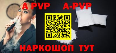 мдпв Ангарск