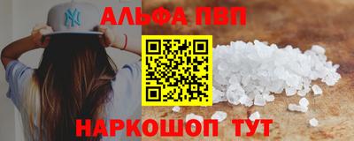 гашик Анапа