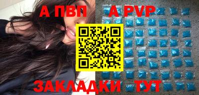 гашик Анапа