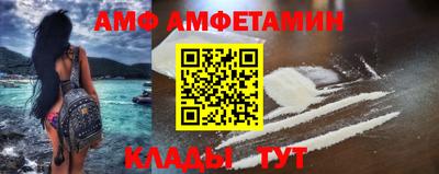 каннабис Анжеро-Судженск