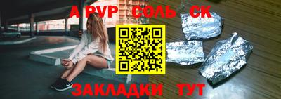 каннабис Анжеро-Судженск