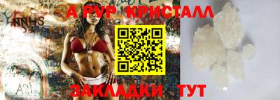 мдпв Ангарск
