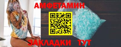 гашик Анапа