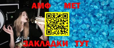 каннабис Анжеро-Судженск