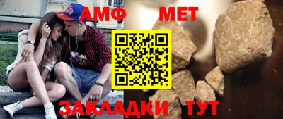 каннабис Анжеро-Судженск