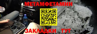 гашик Анапа