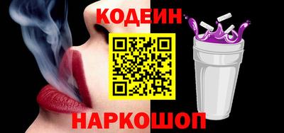 каннабис Анжеро-Судженск