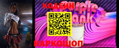каннабис Анжеро-Судженск