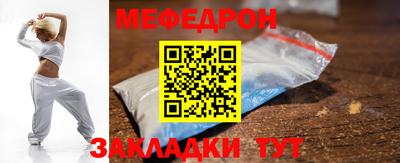 гашик Анапа