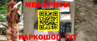 гашик Анапа