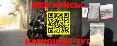 гашик Анапа