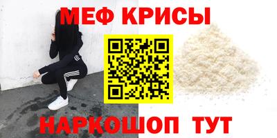 каннабис Анжеро-Судженск