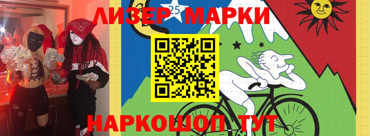   tor  Лсд 25 экстази кислота  LSD-25 экстази  Вход с VPN  Южноуральск 