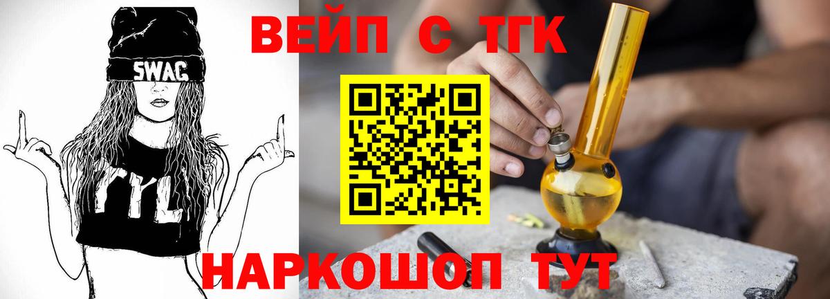 Дистиллят ТГК Wax Южноуральск